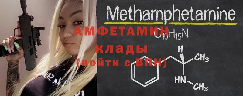 даркнет сайт  Бежецк  Amphetamine Розовый 