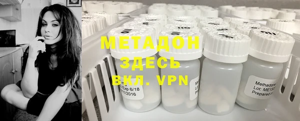 mdma Волоколамск