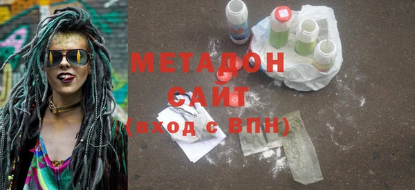 mdma Волоколамск