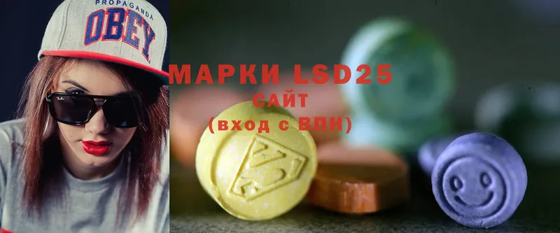 ЛСД экстази ecstasy  Бежецк 